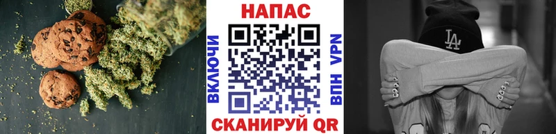Canna-Cookies конопля  Купить где  Дагестанские Огни 