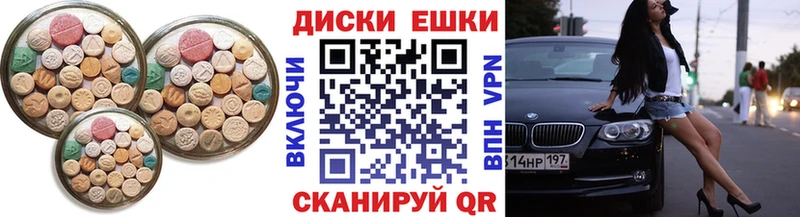 Купить где  Дагестанские Огни  Экстази Дубай 