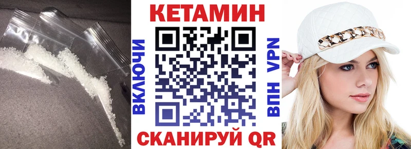 Купить где  Дагестанские Огни  Кетамин ketamine 