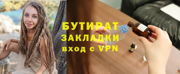 индика Верхний Тагил