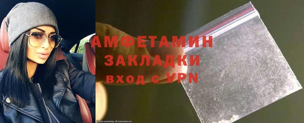 эйфоретик Бугульма