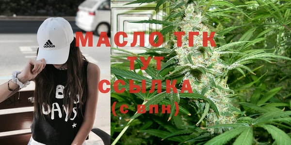 мдма Бородино