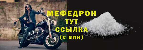 мдма Бородино