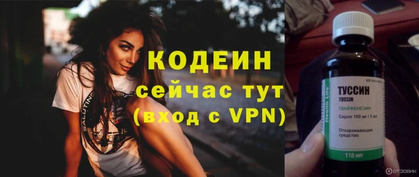 мдма Бородино