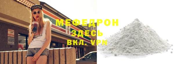 кокаин премиум Бронницы
