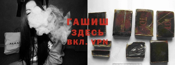 кокаин премиум Бронницы