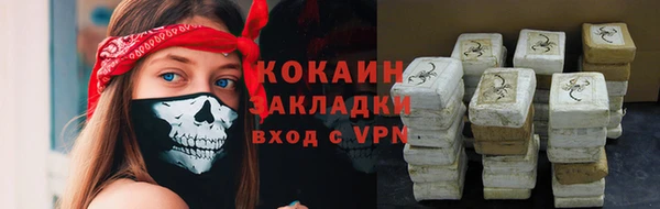 мдма Бородино