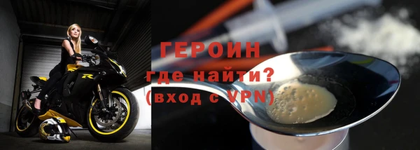 ALPHA PVP Верхнеуральск