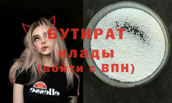 ALPHA PVP Верхнеуральск