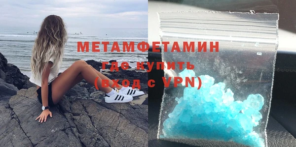 мдма Бородино