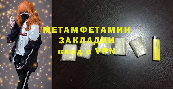 прущий лед Верея