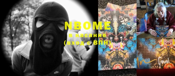 кокаин премиум Бронницы