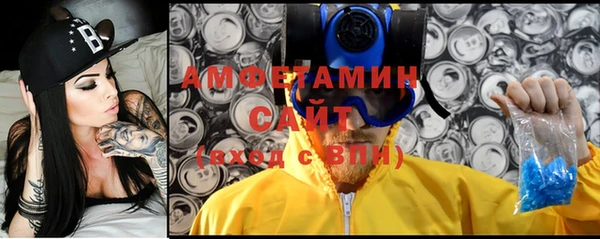 мдма Бородино