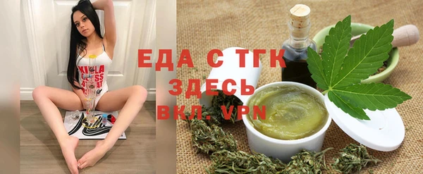 ALPHA PVP Верхнеуральск