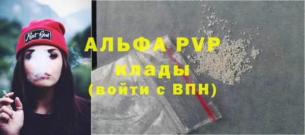 ALPHA PVP Верхнеуральск