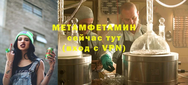 ALPHA PVP Верхнеуральск