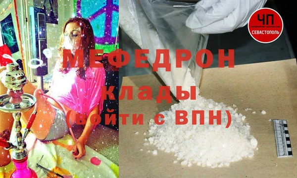 мдма Бородино