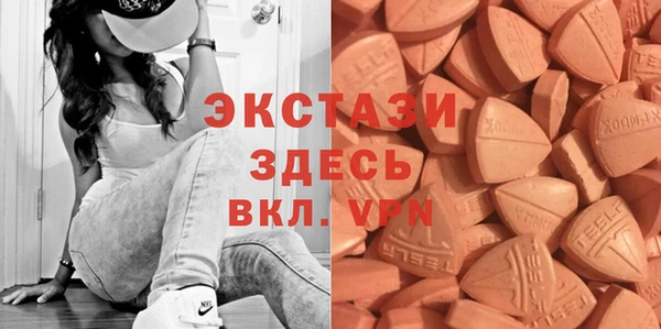 ALPHA PVP Верхнеуральск