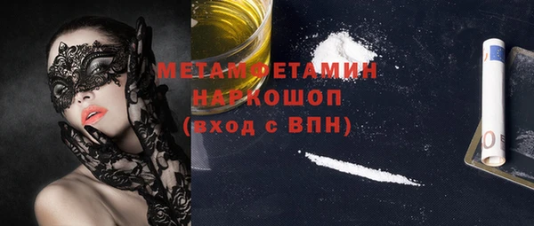 кокаин премиум Бронницы
