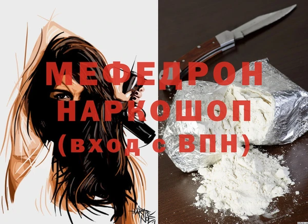 кокаин премиум Бронницы