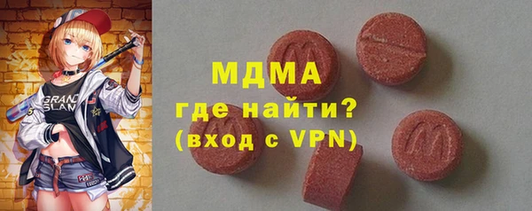 эйфоретик Бугульма