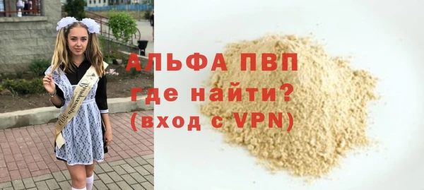 кокаин премиум Бронницы
