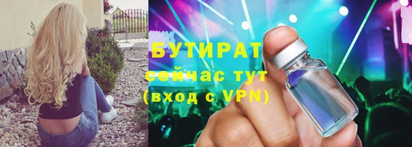 эйфоретик Бугульма