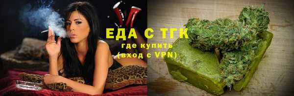 кокаин премиум Бронницы
