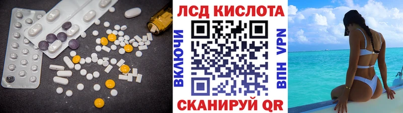 Лсд 25 экстази ecstasy  Купить  Дагестанские Огни 