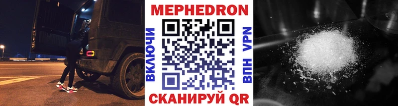 МЯУ-МЯУ мука  Купить  Дагестанские Огни 