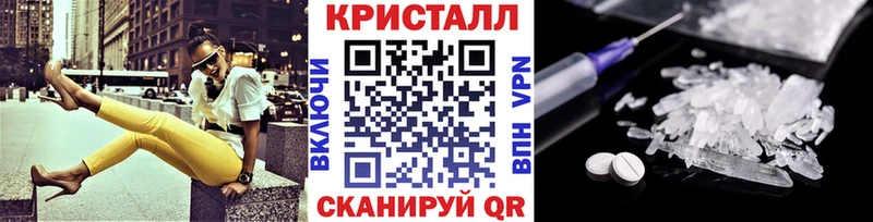 Метамфетамин пудра  Купить закладки  Дагестанские Огни 