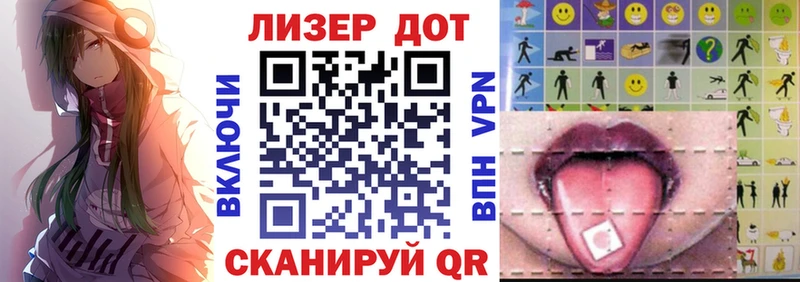 Купить  Дагестанские Огни  Наркотические марки 1500мкг 