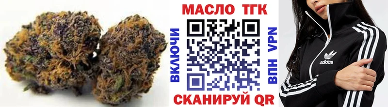 Купить закладки  Дагестанские Огни  Дистиллят ТГК Wax 